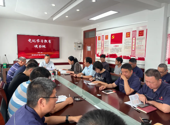 學(xué)條例，守黨紀(jì)